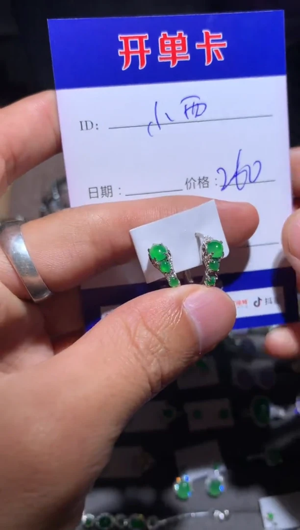 【闪购商品】翡翠耳饰银S925镶嵌 定向 小西