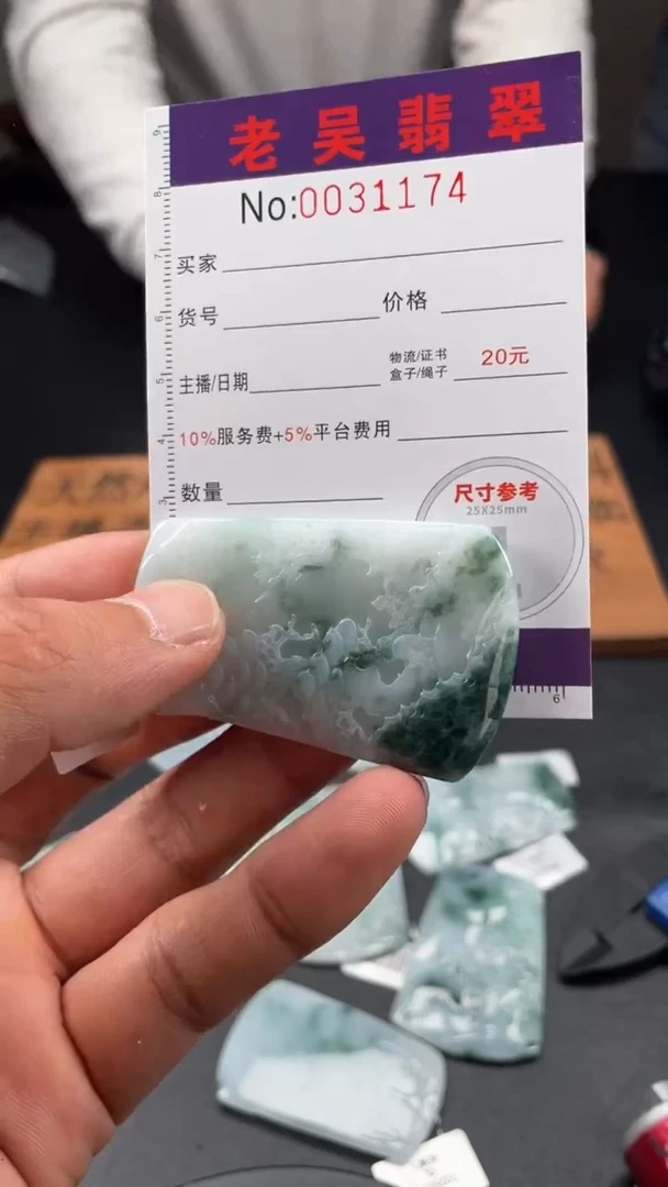 定制翡翠未镶嵌定制孤品