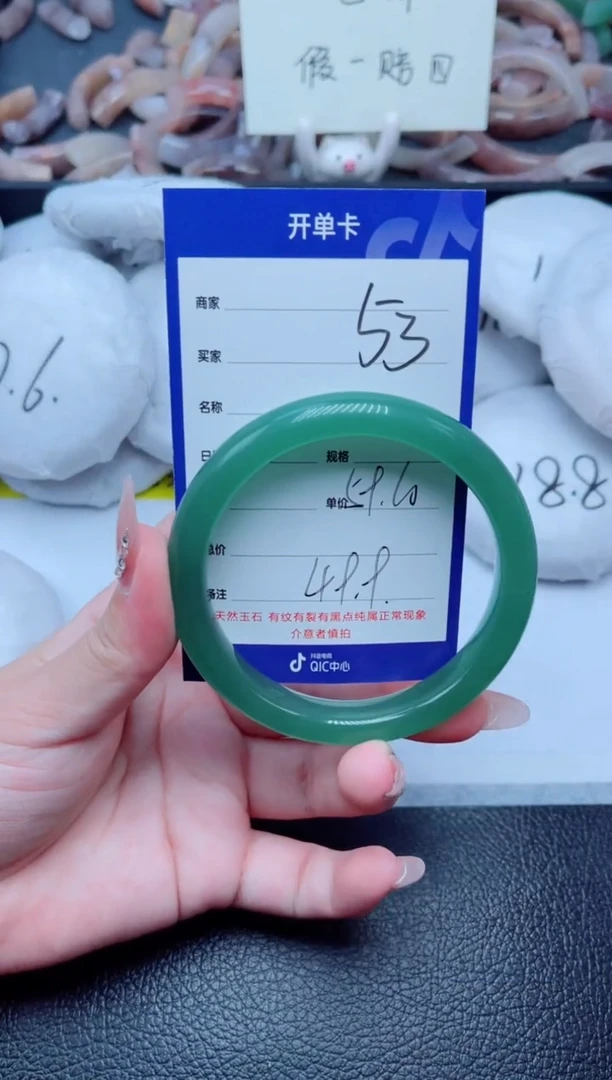 未镶嵌手镯石英质玉（金丝玉）53-5960