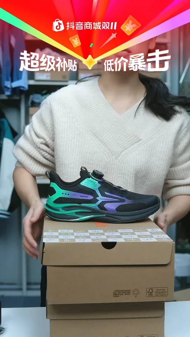 EVA闪购安踏儿童断码孤品：40