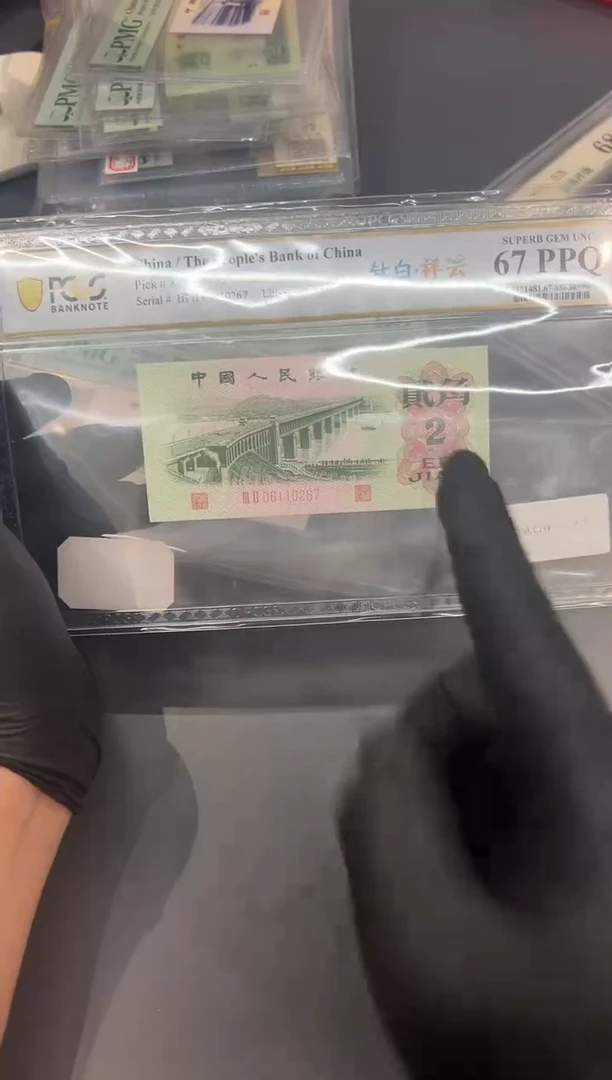 大桥钛白祥云尾267单张