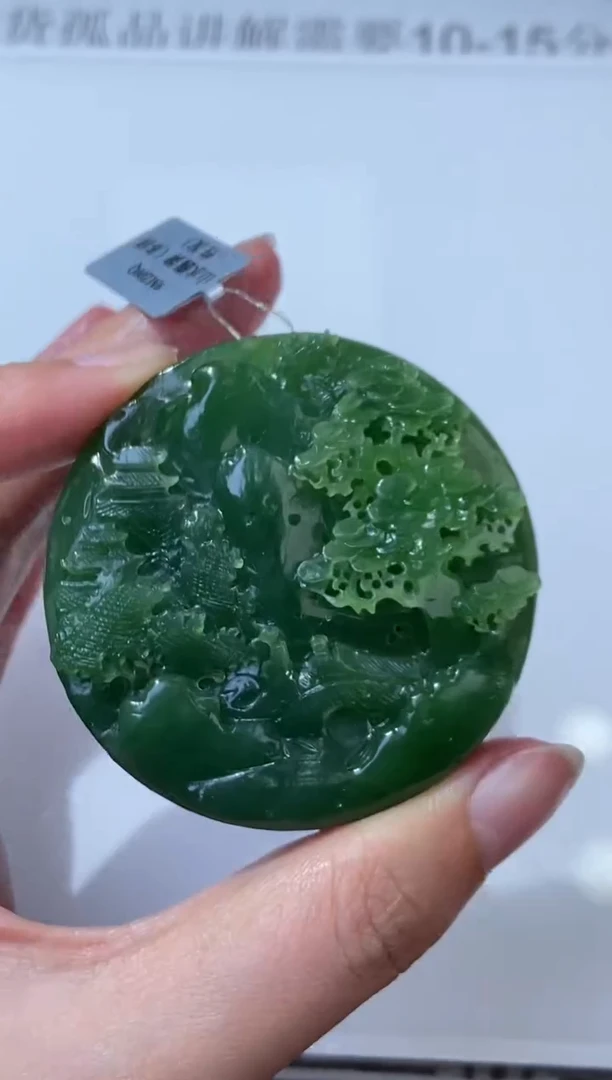 未镶嵌和田玉挂件379444   多人