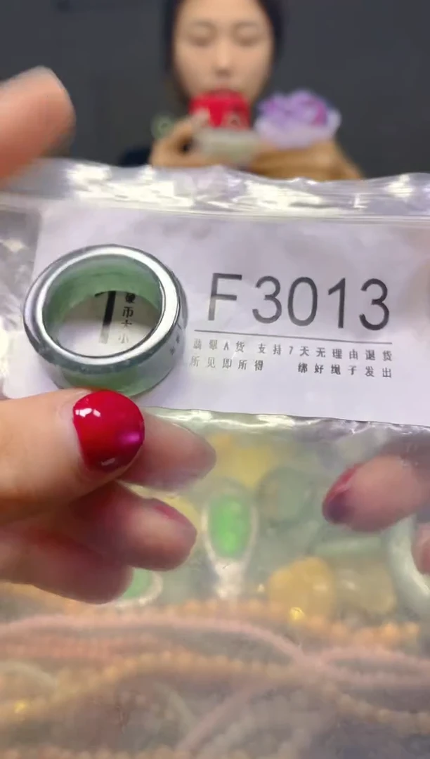 颈饰未镶嵌翡翠19.7mm/F/翡翠A货，一件也是批发价