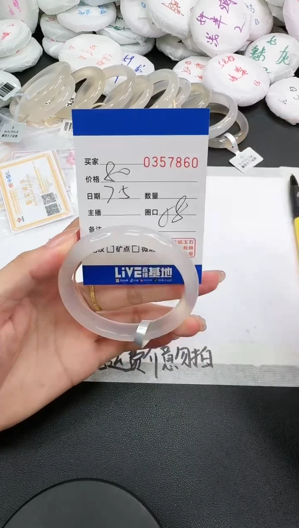 玛瑙/玉髓手镯未镶嵌7860