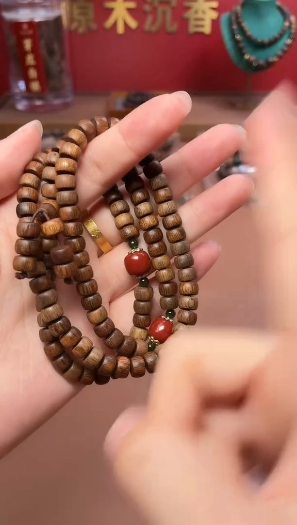 沉香手串沉水玉化富森红土5*7*108颗