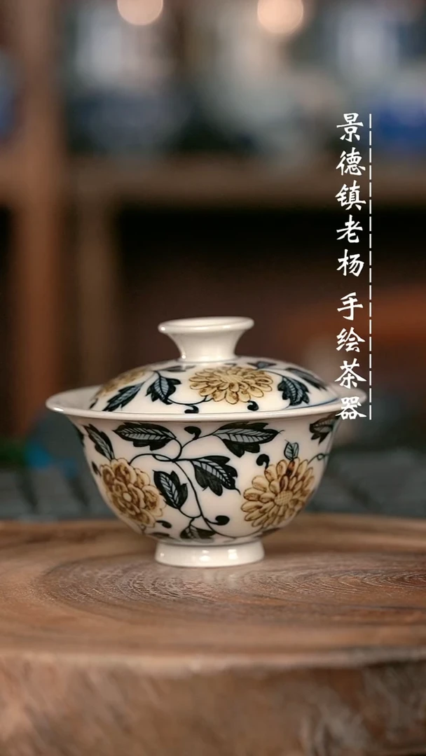 手绘手绘手绘高温瓷 气   花卉小元宝100CC