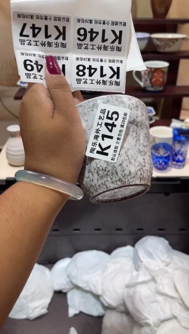 瓷片烟**月          K145