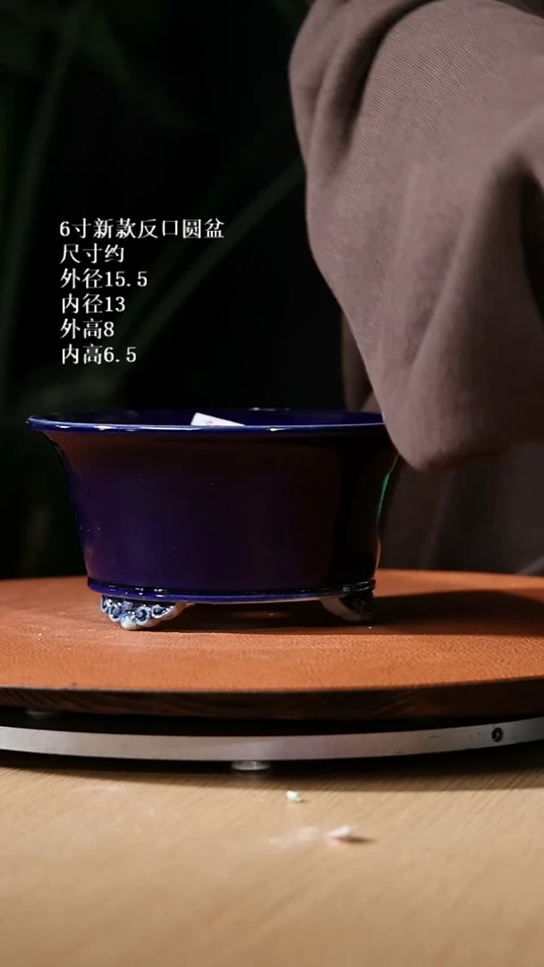 【石湾花盆】6寸新款反口圆盆315