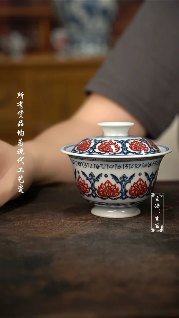 微瑕福利手绘高温现代瓷