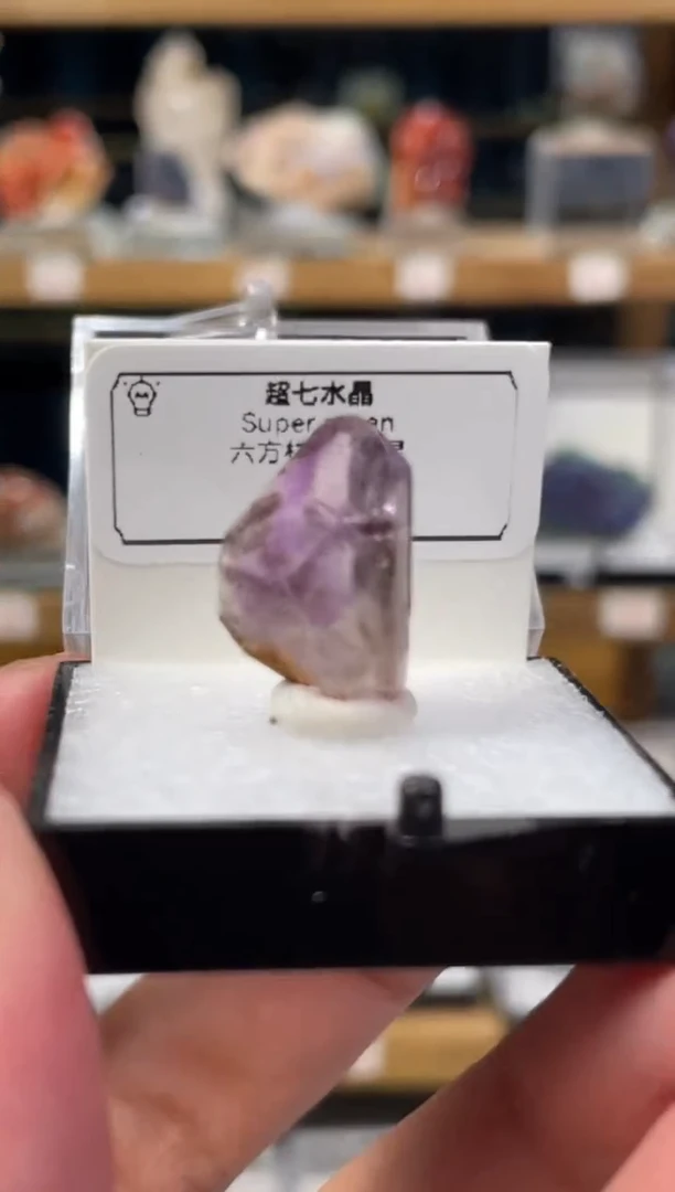 石材超七水晶