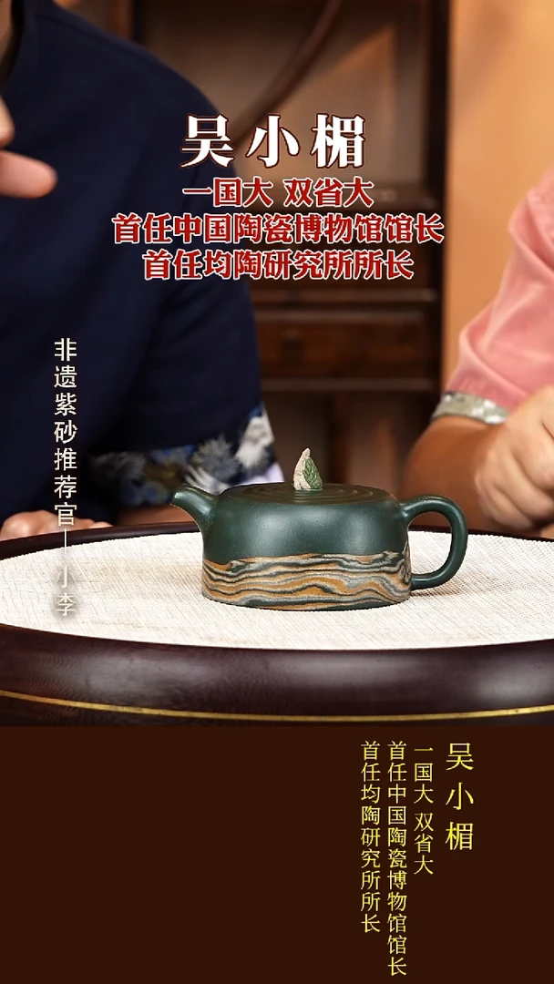 茶壶紫砂28 吴小楣 老绿泥 春江水暖270cc