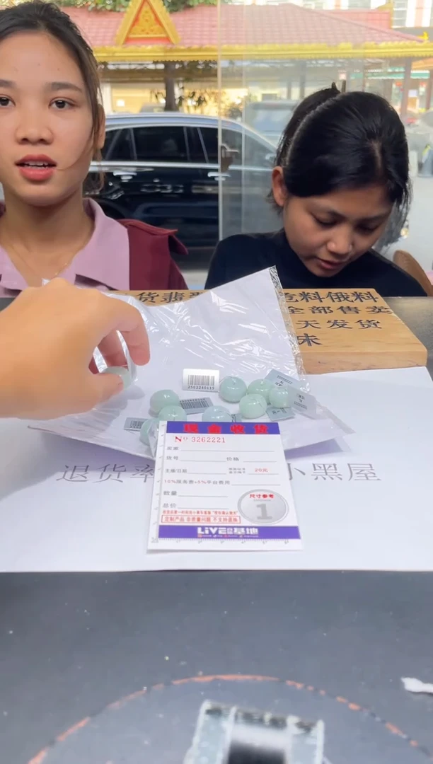 【闪购商品】定制翡翠未镶嵌未抛光毛货多样性发其一拍一发一2221