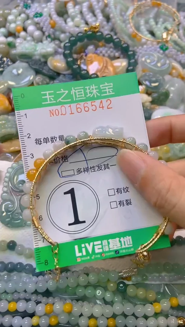 颈饰未镶嵌翡翠闪购0166542多样性发其一