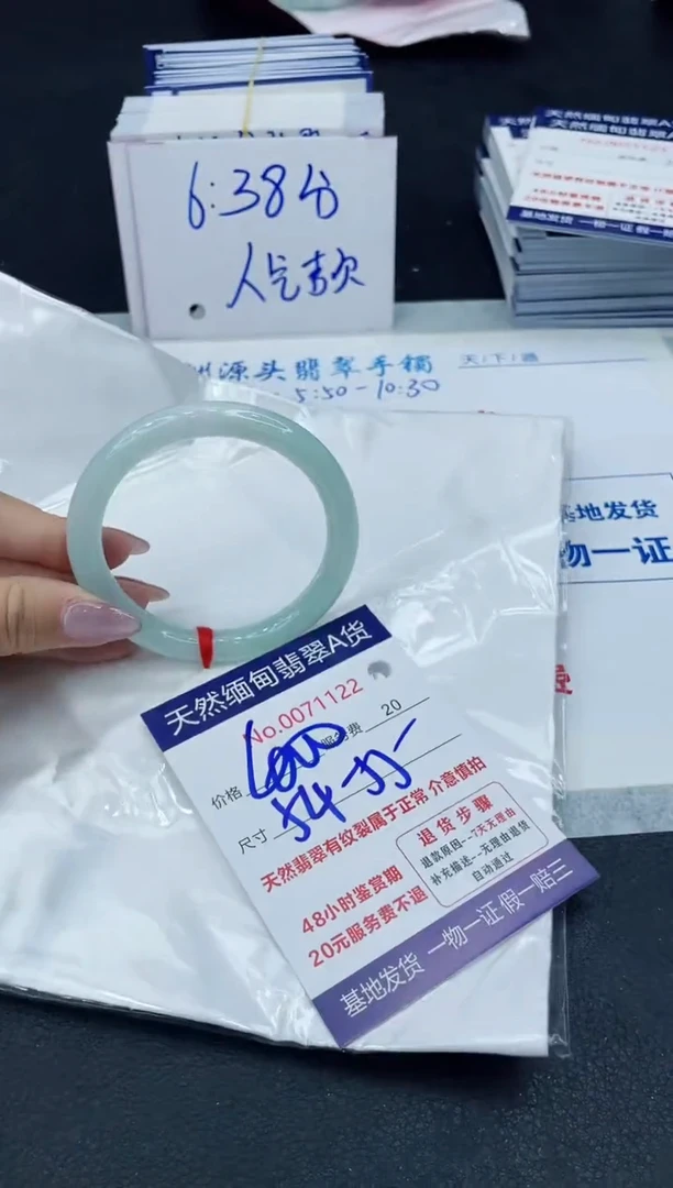 【闪购商品】翡翠手镯未镶嵌666666666666