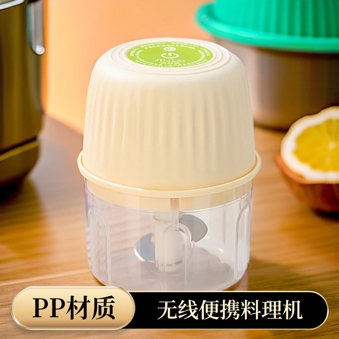 JILILAI/吉利来无线电动搅蒜器多功能辅食机小型搅菜机破壁机