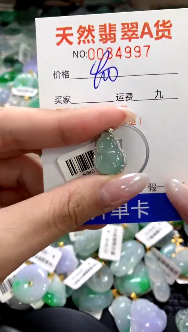 颈饰18K金镶嵌翡翠1111111111111111