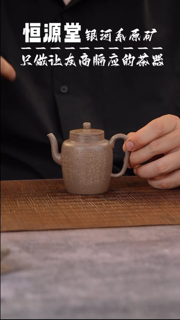 茶壶紫砂1111111111111111111111