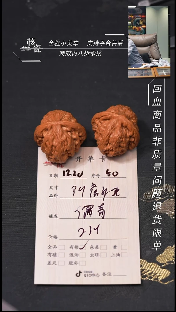 吊坠桃核佩****哦虎头王50