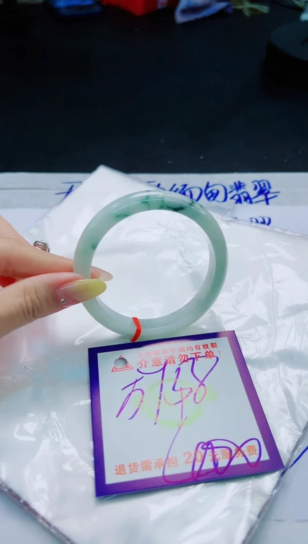 翡翠手镯未镶嵌天然缅甸翡翠A货！A货！A货！A货！A货！