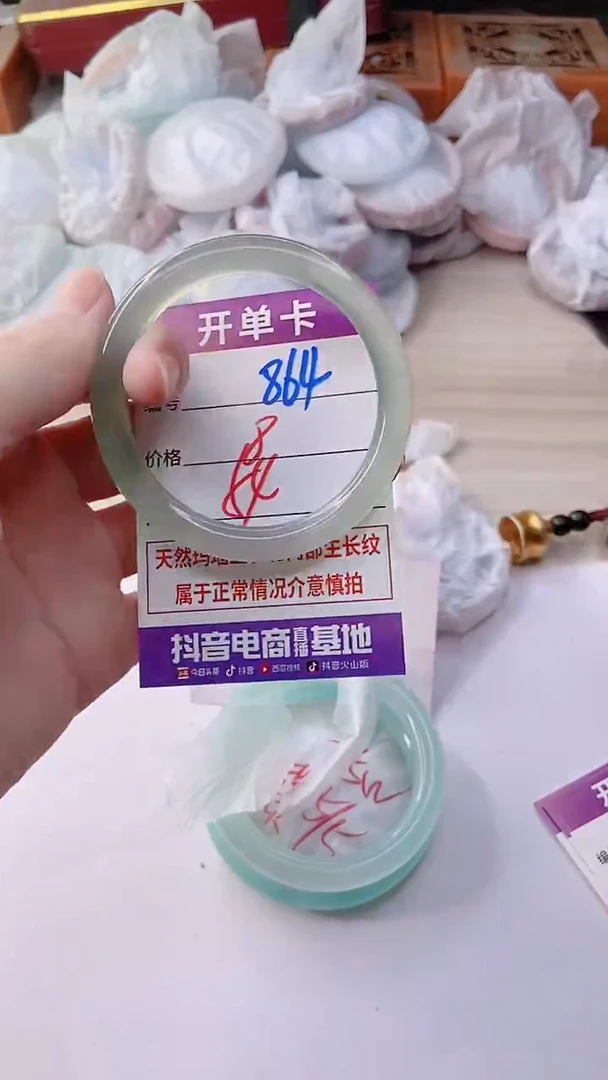 手镯玛瑙/玉髓未镶嵌864