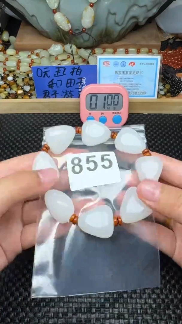 未镶嵌和田玉珠宝半成品a****a和田玉