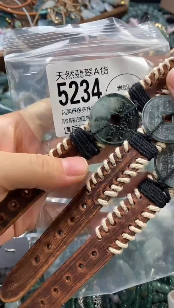 颈饰未镶嵌翡翠多样性发其一5234