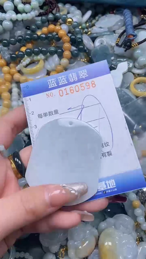 【闪购商品】翡翠颈饰未镶嵌闪购0160598多样性发其一