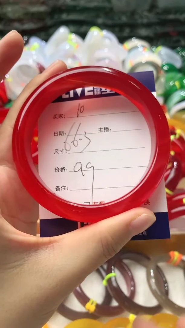 【闪购商品】玛瑙/玉髓手镯未镶嵌10