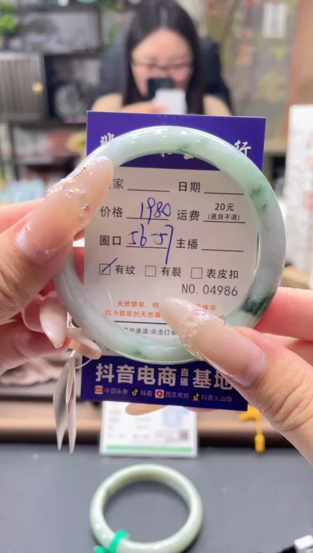 未镶嵌手镯翡翠4986****