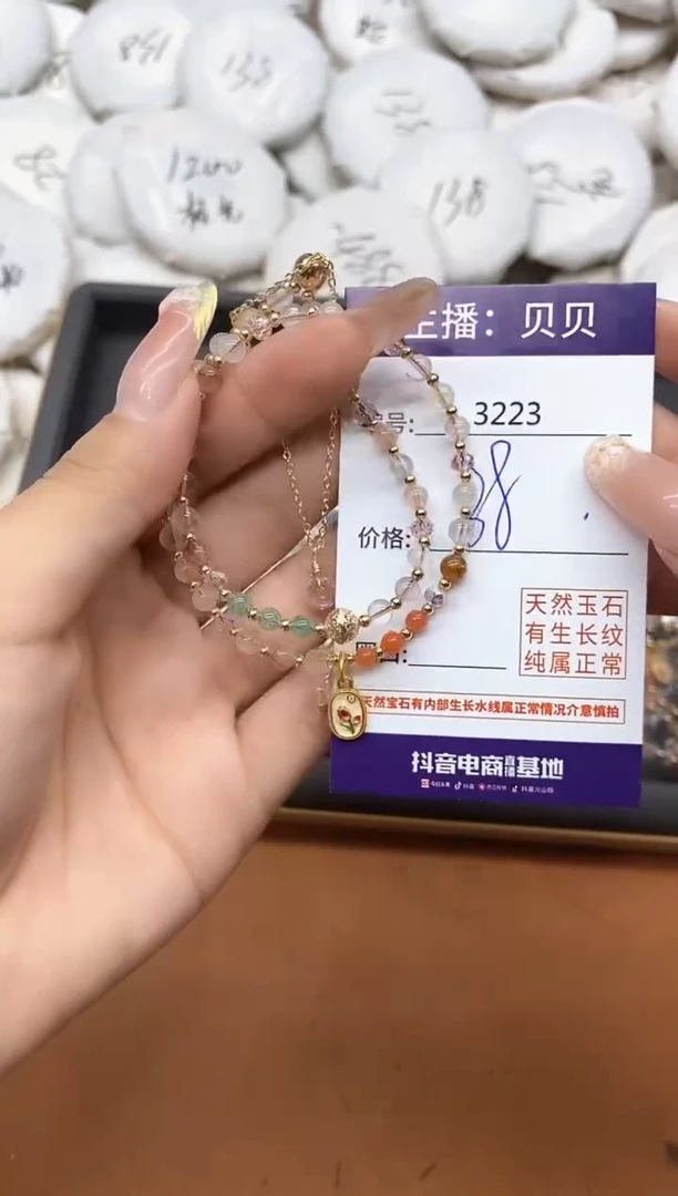 水晶手链未镶嵌3223手串