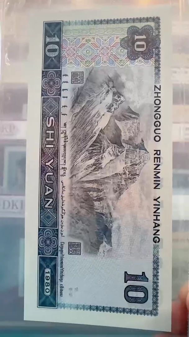 【闪购商品】【淼淼专属】8002乘龙升天  一百张