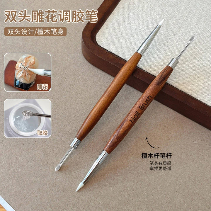 美甲双头雕花笔新升级檀木调胶取胶塑形立体雕刻调色棒指甲工具