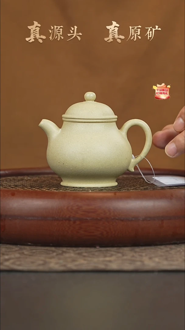 茶壶紫砂25a18梨皮绿泥高潘190-200cc