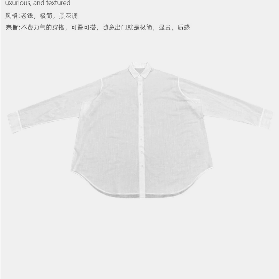 欢姐同款0220 欧美风夏季秋季宽松型INS风衬衫百搭简约平平无奇