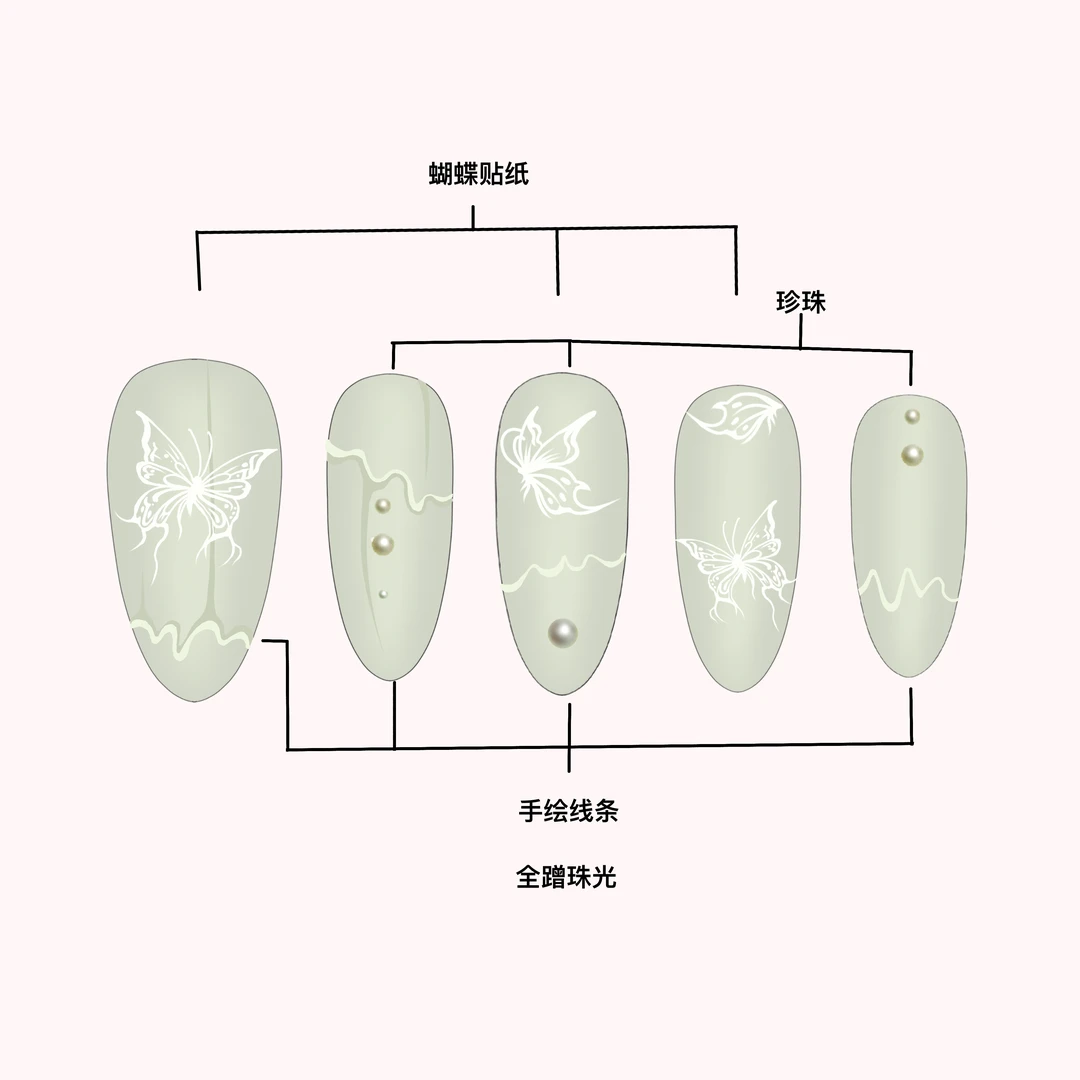 美工开物 基础系列 【折枝寄春】纯手工穿戴甲