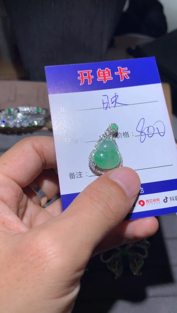 【闪购商品】翡翠颈饰银S925镶嵌映竹