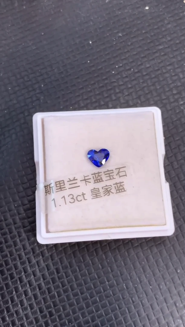 裸石蓝宝石天然皇家蓝色蓝宝石
