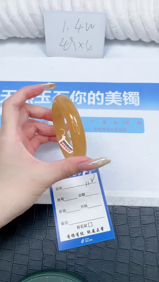 石英质玉手镯未镶嵌112-585