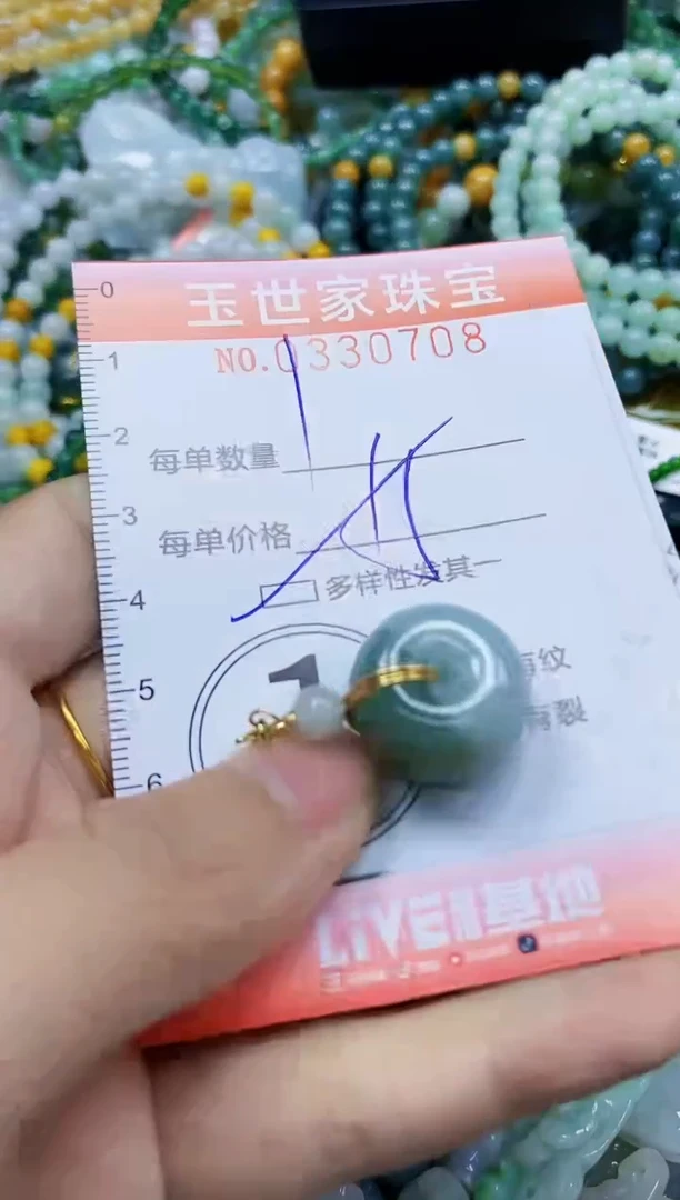 翡翠未镶嵌颈饰闪购0330708多样性发其一