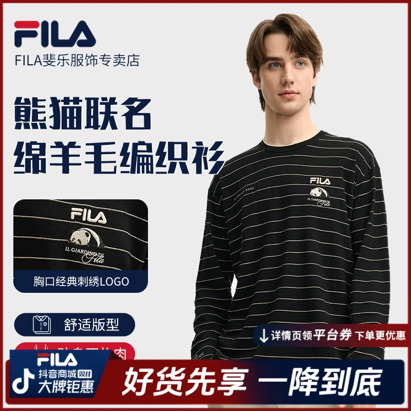 Fila/斐乐【熊猫联名&琥珀流光】秋季男士户外运动圆领卫衣538407F