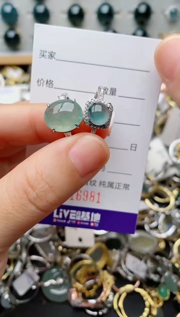 银S925镶嵌戒指翡翠.
