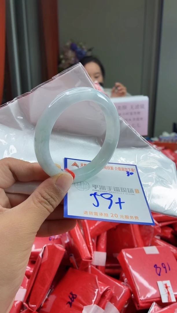 未镶嵌手镯翡翠11111111111