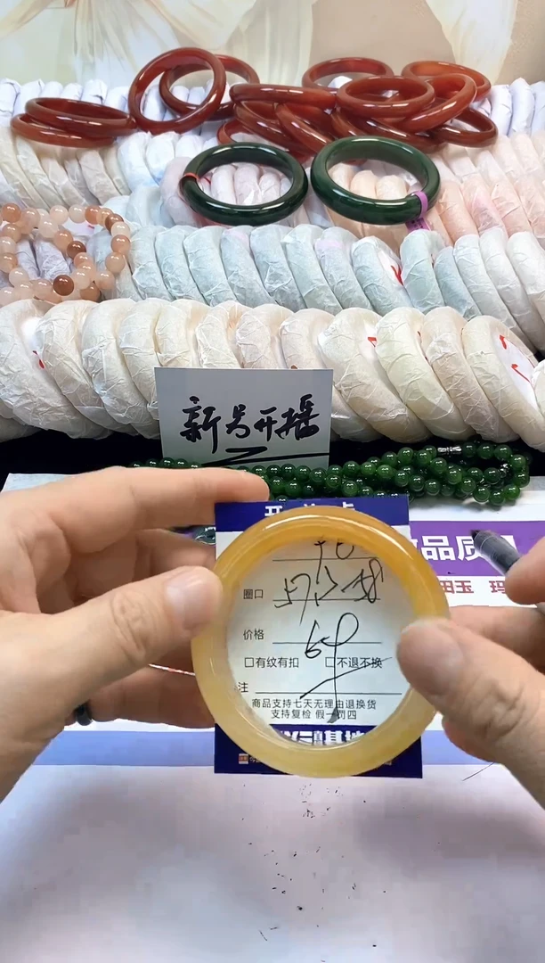 未镶嵌手镯石英质玉90
