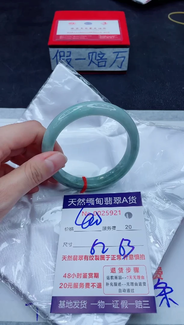 未镶嵌手镯翡翠168.00