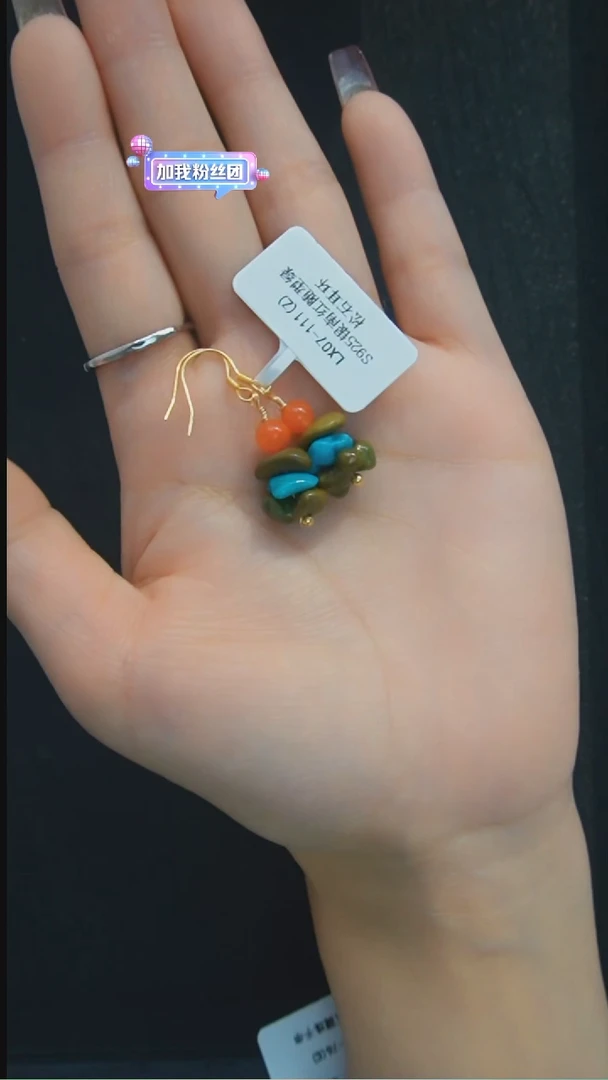 银S925镶嵌耳环南红玛瑙发货一件