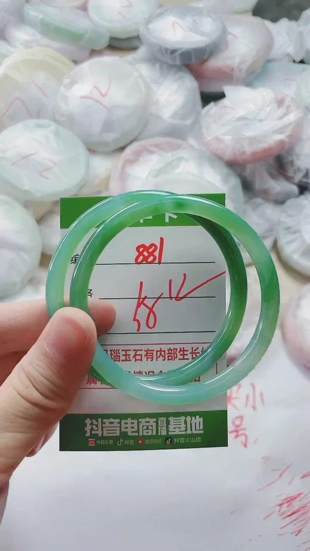 【闪购商品】玛瑙/玉髓手镯未镶嵌881