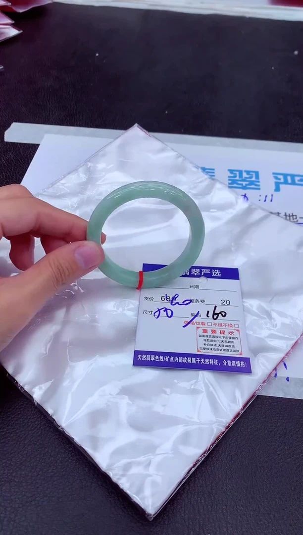 【闪购商品】翡翠手镯未镶嵌111111111111