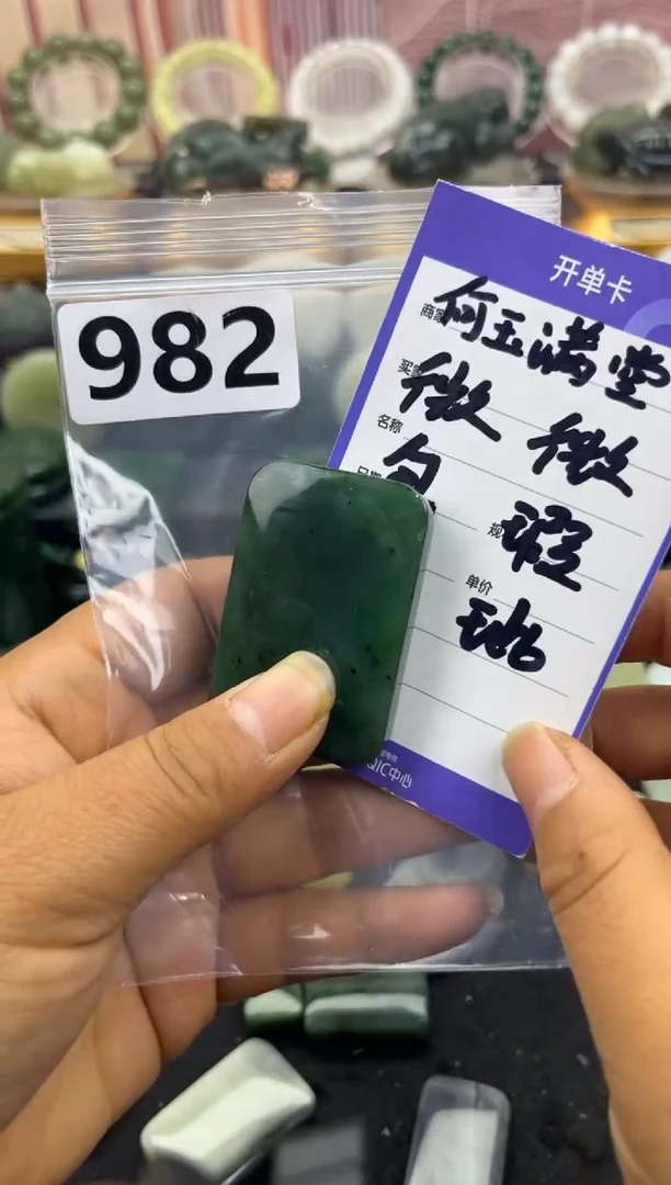 未镶嵌和田玉珠宝半成品无事牌