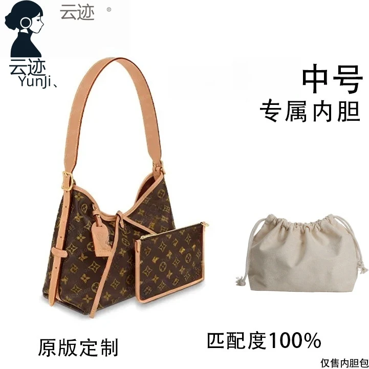 云迹.适用于carryall中号 29cm内胆包内衬包收纳包