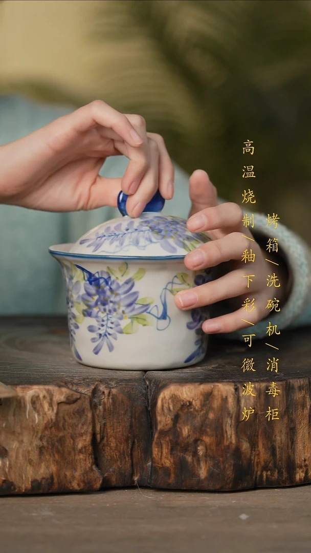 瓷片景德镇高温釉下彩可微波烤箱洗碗机